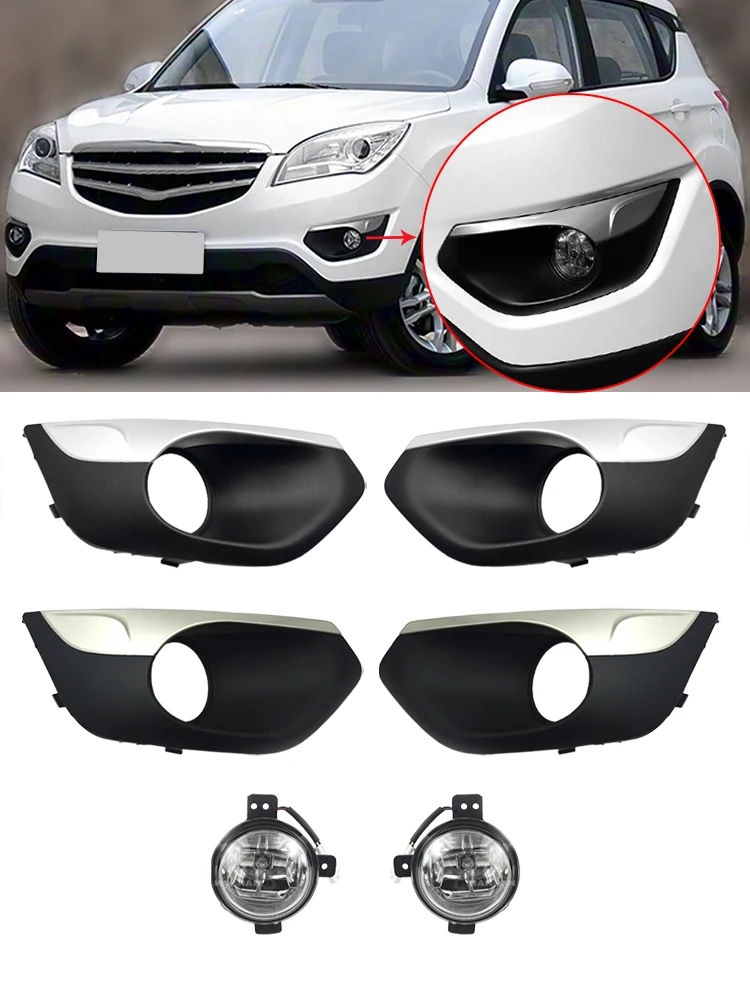 

Для Changan CS35 SUV 2012 2013 2014 2015 2016 передняя противотуманная фара, крышка противотуманной фары, декоративная накладка