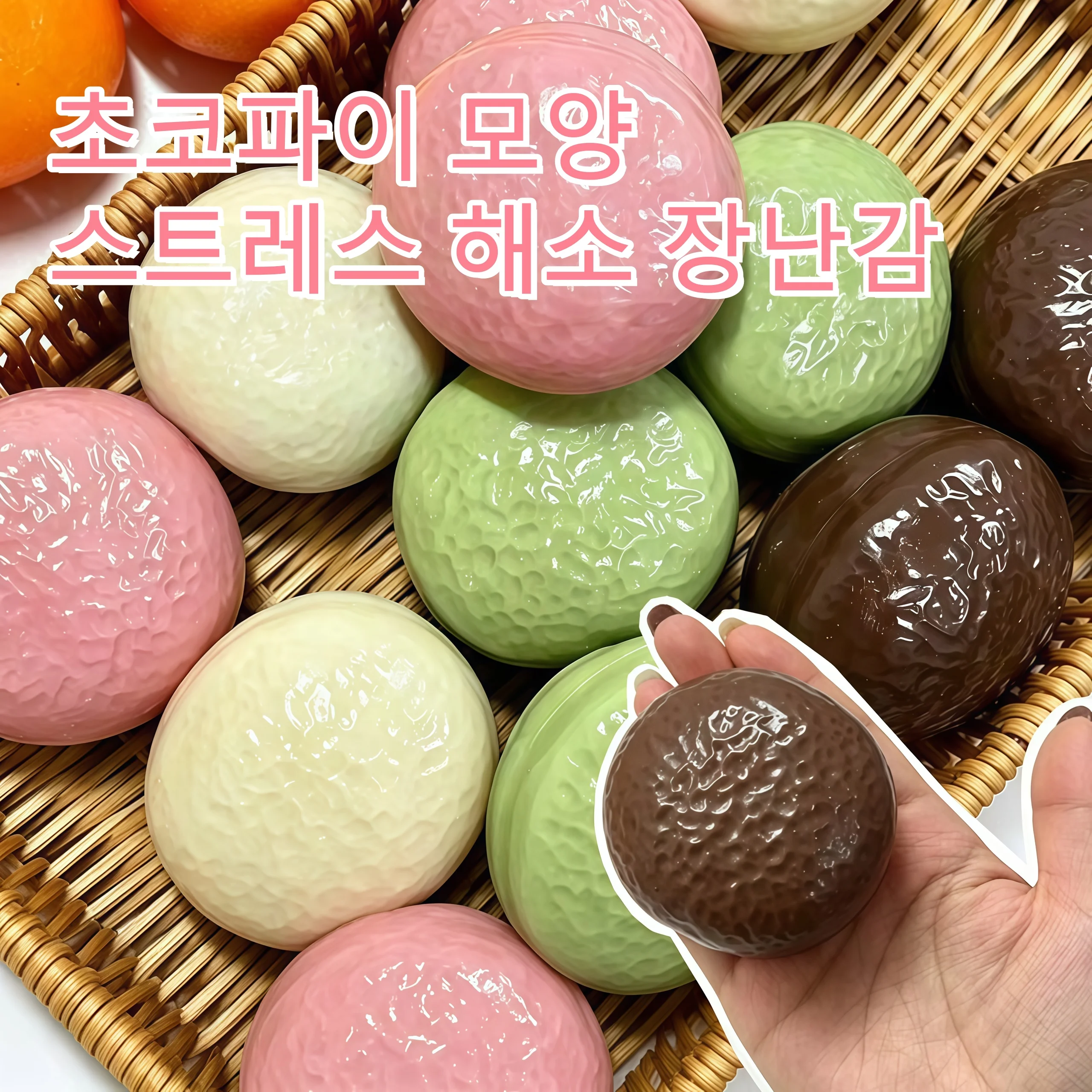 Chocolate Pie Pressure Ball Toy, Fidget Toy With Block Filling And Squeezing, Adult Asmr Sensory Stress Resistant Toy