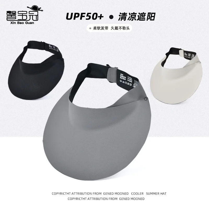 UPF50+ Men Women Seamless Integrated Sunshade And Sun Protection Hat Outdoor UV Resistant Hat Versatile Empty Top Sun Hat