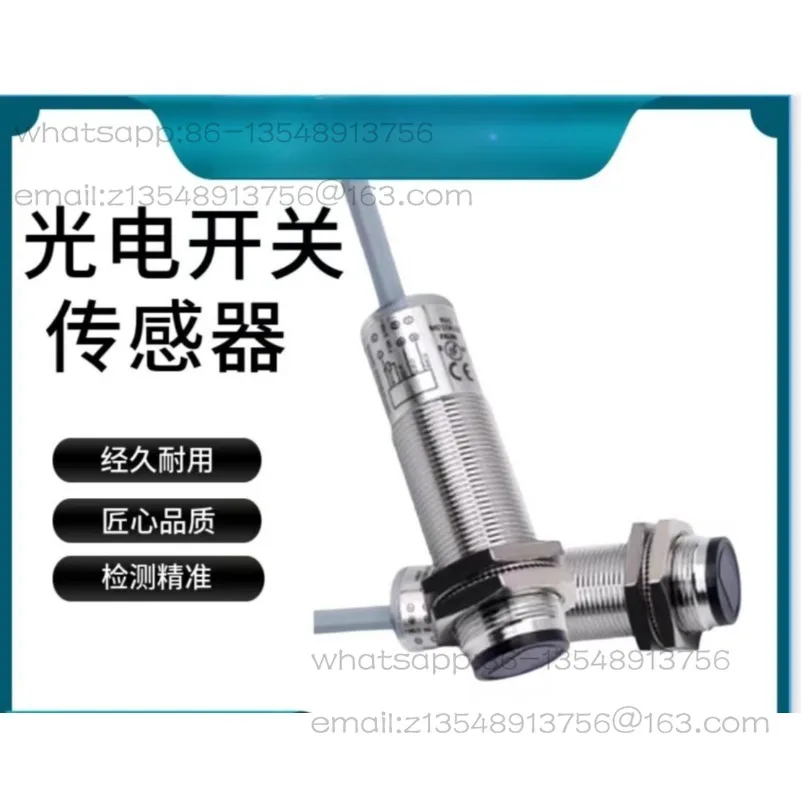 New spot OBT200 photoelectric switch OBT500-18GM60-E4/OBS4000-18GM60-E5-V1