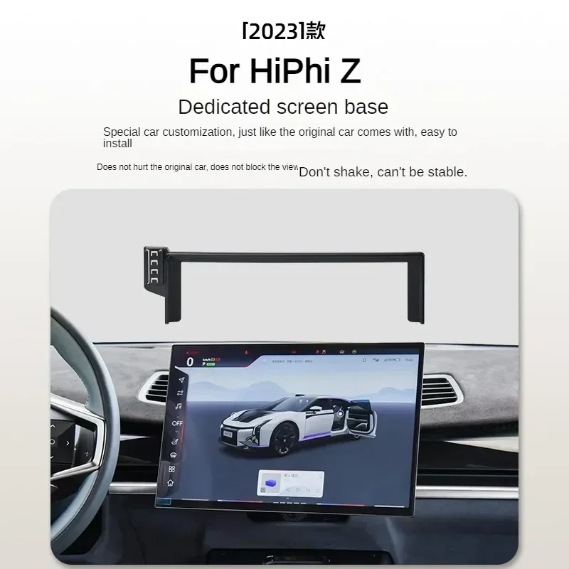 2023 For HiPhi Z Car Screen Phone Holder Wireless Charger Navigation Modification Interior 15.05 Inch Size