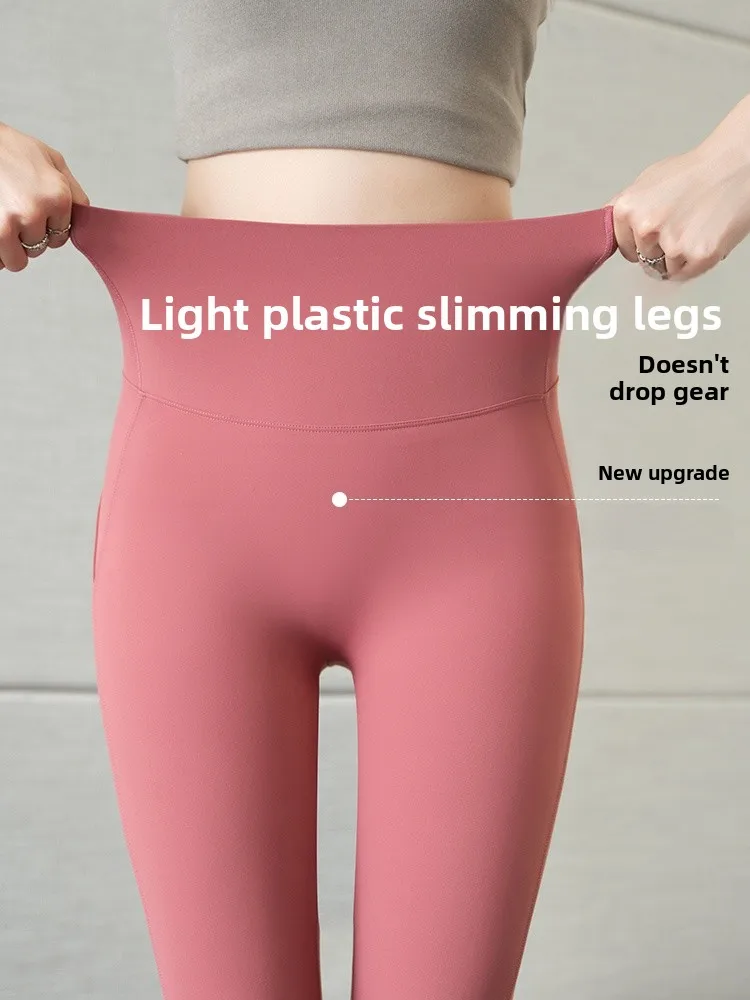 High Waist Yoga Pants No Unsightly Lines Tight Fit arkskin Outerwear No Roll up Abdomen Lifting Butt orts Women's Faion