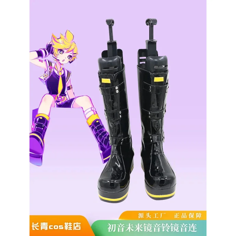 

Hatsune Miku Vocaloid Kagamine Rin Cosplay Shoes Boots Halloween Anime Cosplay Shoes