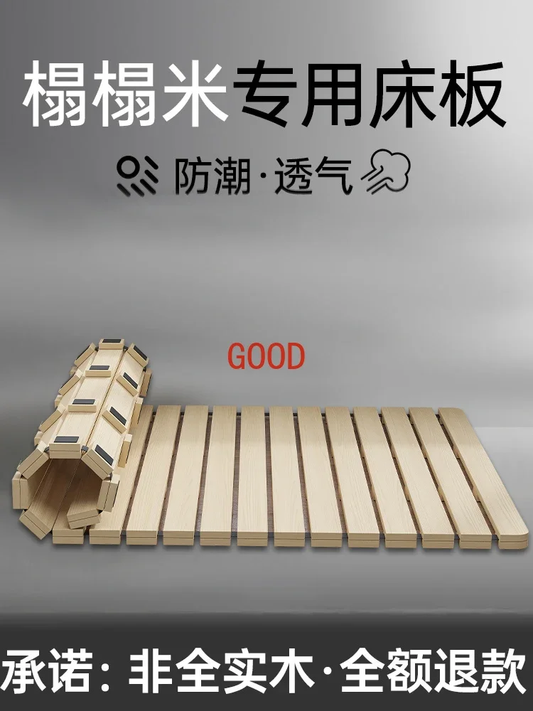 

Каркас для кровати Tatami row из твердой древесины с утолщенной талией