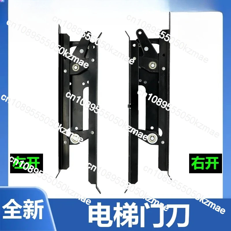 

Нож для двери автомобиля лифта | Подходит для лифтов Юго-Восточной железы Yisheng MS, Jiangnan Express SWEET, CANLI