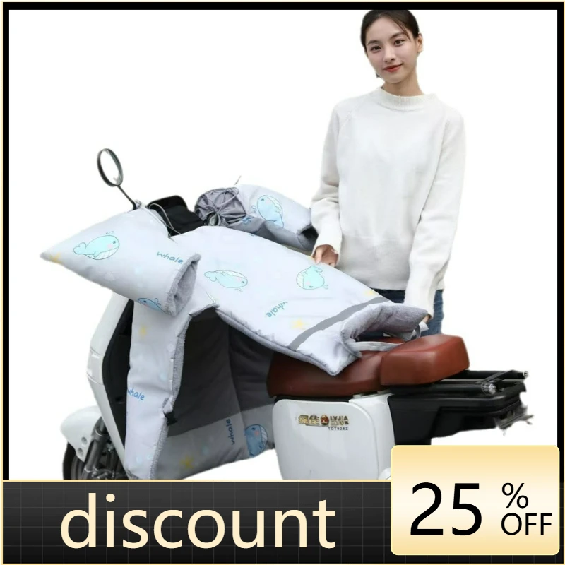 LTT electric vehicle windshield quilt winter piled thickened battery motorcycle waterproof windshield