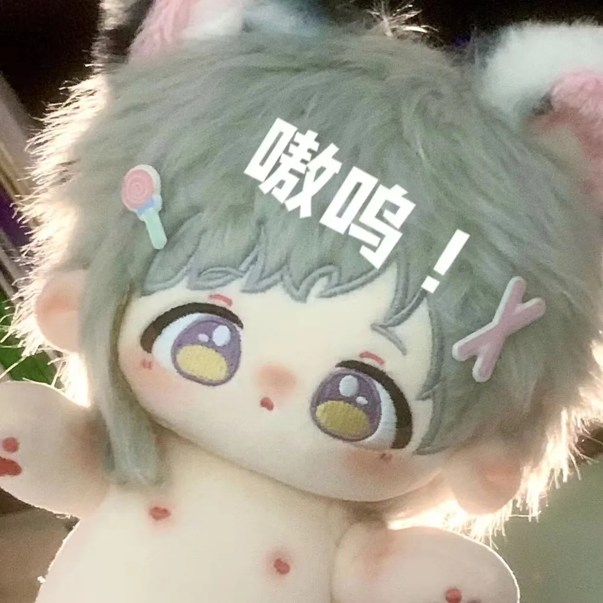 Bungo Stray Dog «Nakajima Attribute» Dun Dun Coconut Milk, хлопковая кукла 20 см, милая кукла на заказ, праздничный подарок для девочек