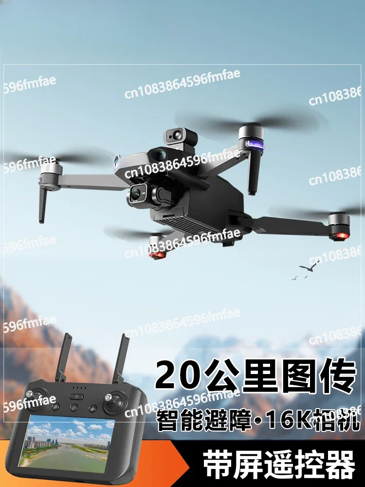 Drone Professional Aviation Camera HD 50 Minute Long Range GPS Positioning Intelligent Obstacle Avoidance 16K