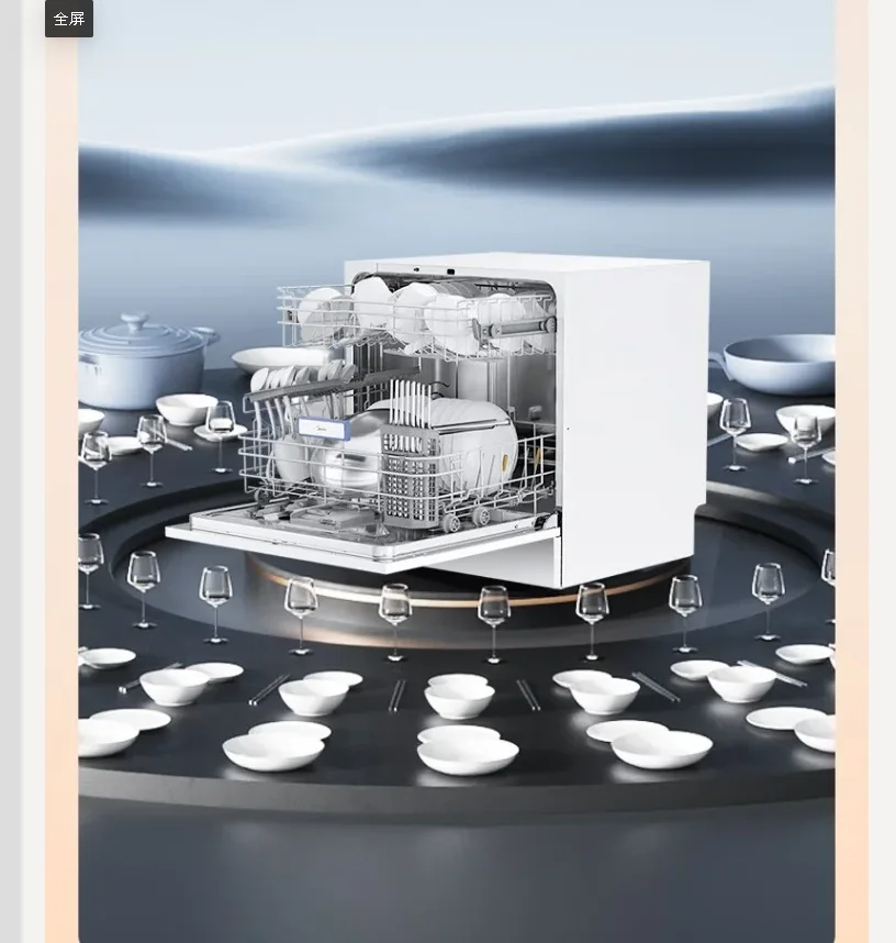 220V Midea AQ80S Mi…