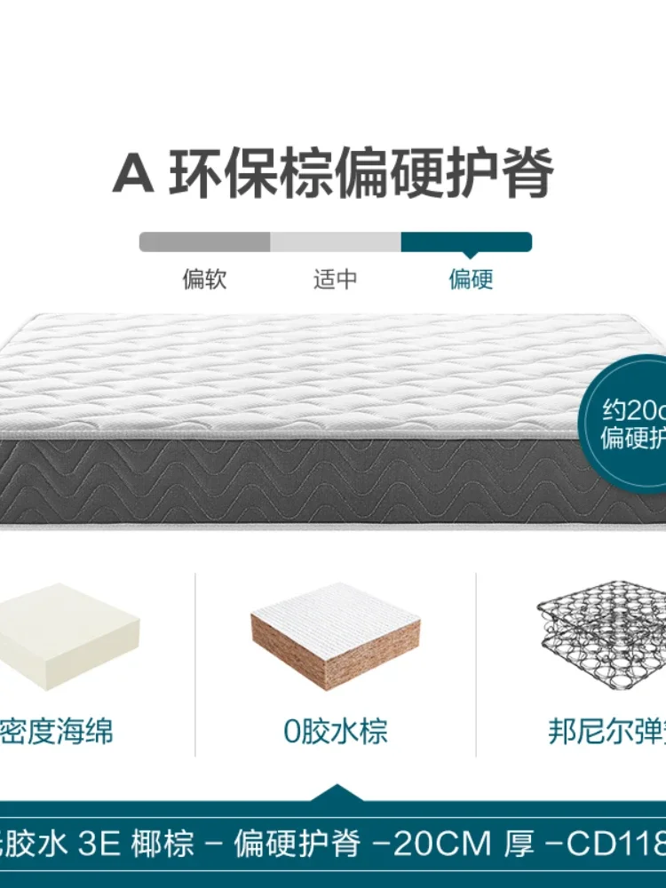 Mattress Hard Pad Natural Coconut Palm Cocoanut Matting Household Latex Spring Cocoanut Matting