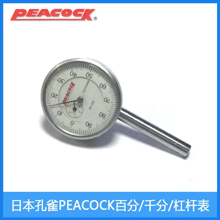 Japanese Peacock PEACOCK Back plunger type vertical scale dial 196A/196B/196Z ratio measuring table