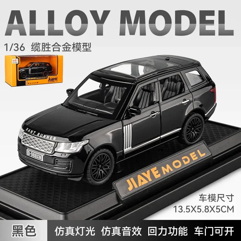 1:36 Land Rover Range Rover SUV Alloy Car Model symulacyjny dźwięk i światło Pull Back Toy Car Boy Collection Dekoracja Prezent D173