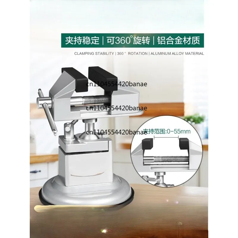 Small fixed table bracket universal household multi-functional flat mouth fixture suction cup clamping bed