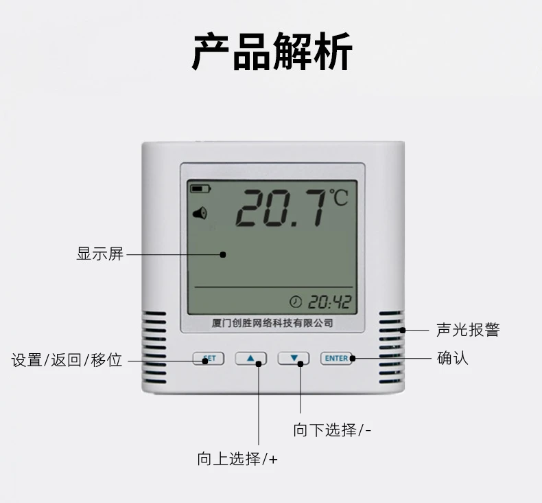 Industrial Temperature Recorder - 200~+200°C Ultra-high and Ultra-low Temperature Thermometer