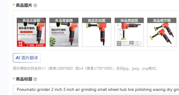 

Пневматическая шлифовальная машинка 2-3 дюйма для полировки колесных дисков, шин, воскования, сухой шлифовки фар