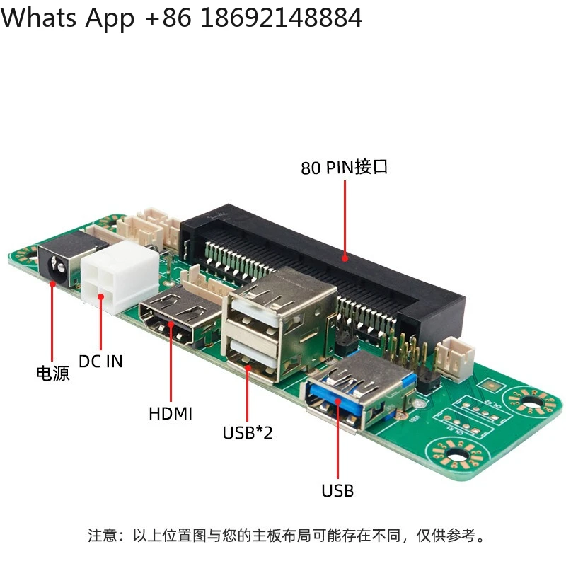 OPS adapter board card docking board JAE interface ops computer tail board OPS-C daughter