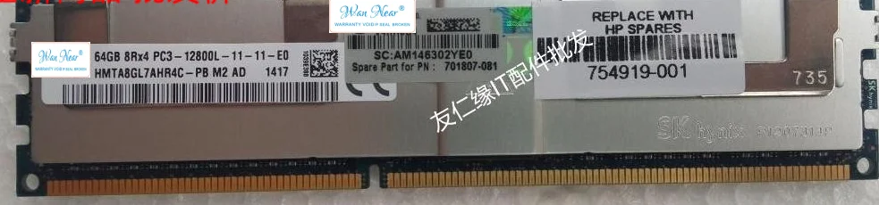 

Для 64G 8RX4 PC3-12800L 700838-B21 754919-001 701807-081