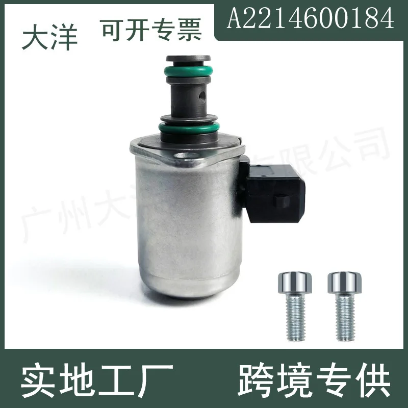 

Подходит для электромагнитного клапана гидроусилителя рулевой коробки передач Mercedes-Benz 2114600984 2214600184