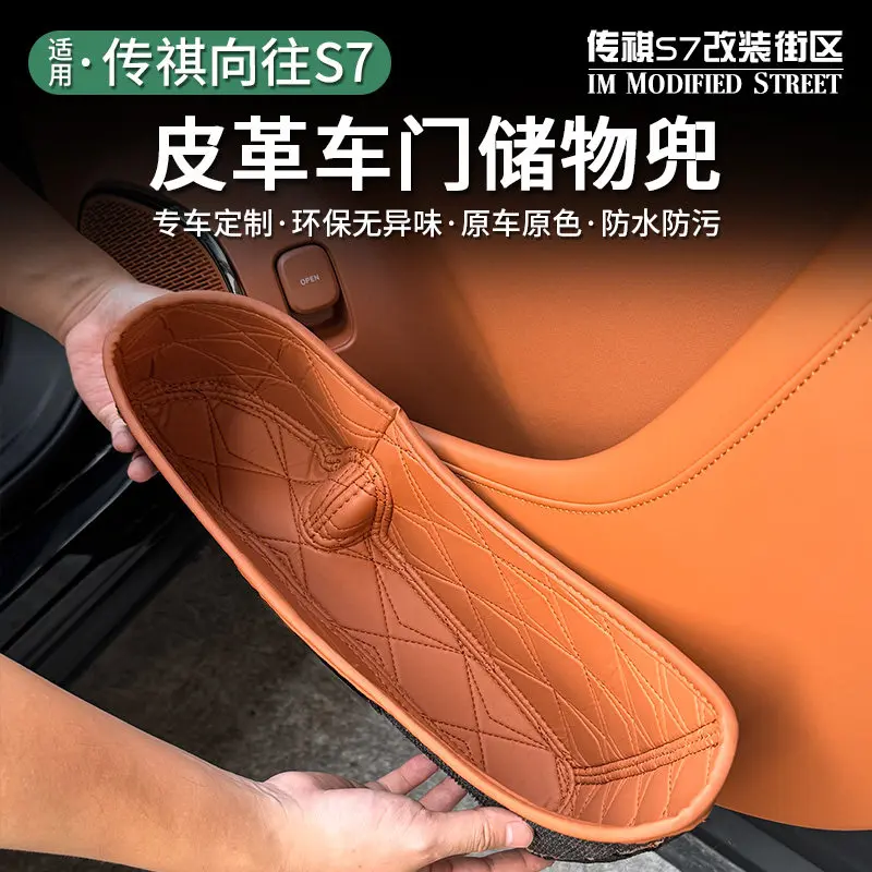 

For Trumpchi S7 Leather Car Door Storage Pocket