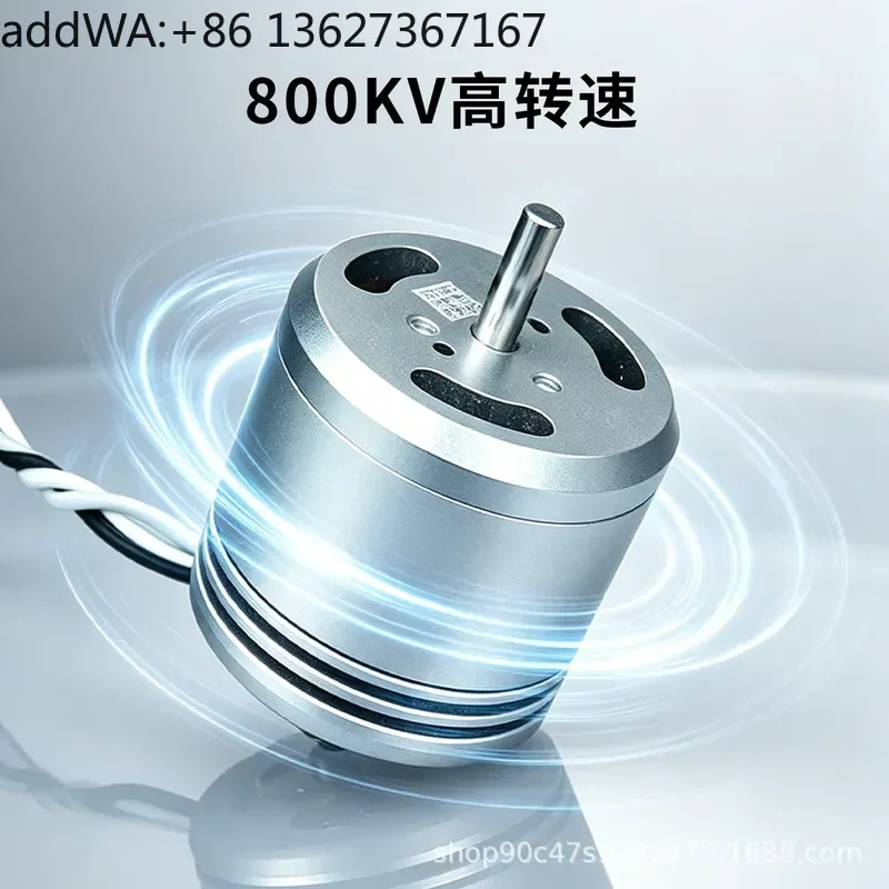 2312S Original brushless motor model DIY modified power high speed adjustable speed 800KV