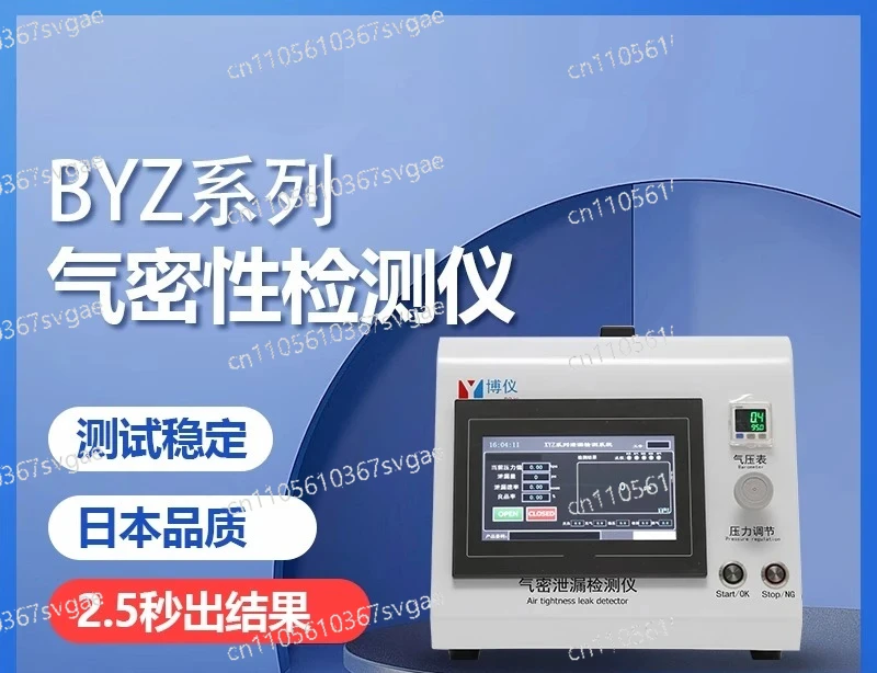 

Тестер герметичности, оборудование для проверки водонепроницаемости аккумуляторных блоков и жгутов проводов электромобилей.