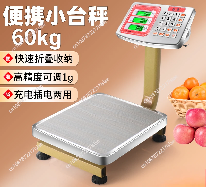 Electronic Scale Commercial Small Table Scale 60kg