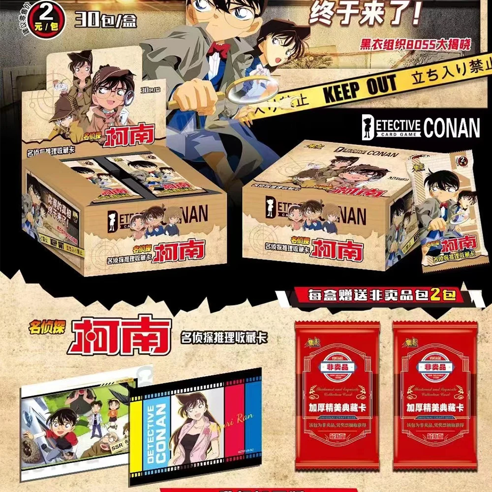 Detective Conan Card 2YUAN Truth Edition Collection Anime Hot Stamping Flash Rare Children\'s Toys Figure Character Birthday Gift