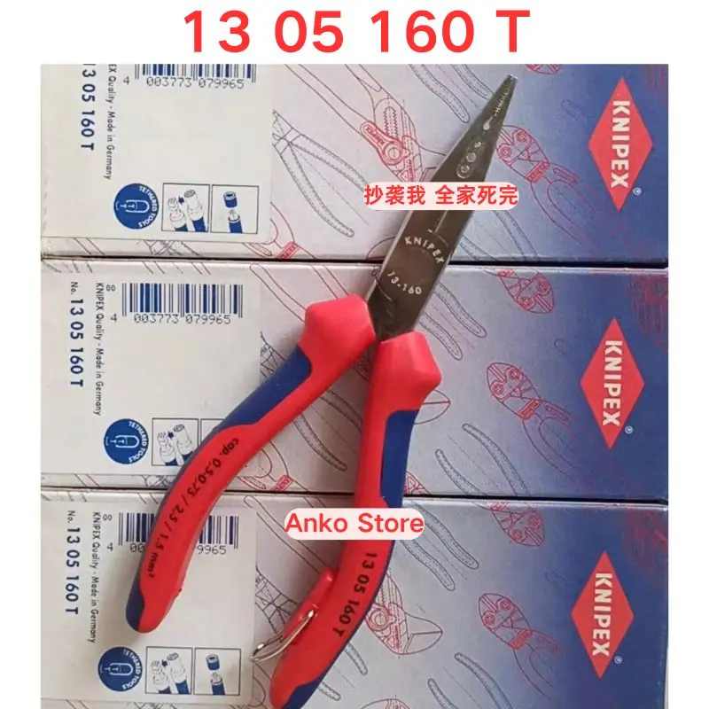 Brand-new  13 05 160 T multifunctional electrician pliers