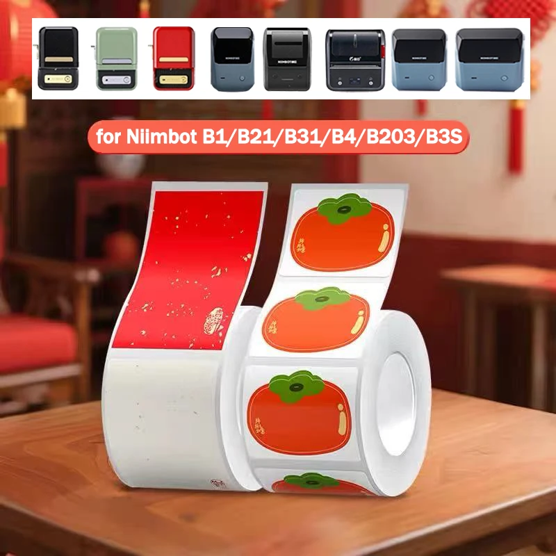 

NIIMBOT B1/B21/B31/B4/B203/B3S липкая бумага для печати этикеток для заметок самоклеящаяся креативная милая наклейка для заметок и заметок