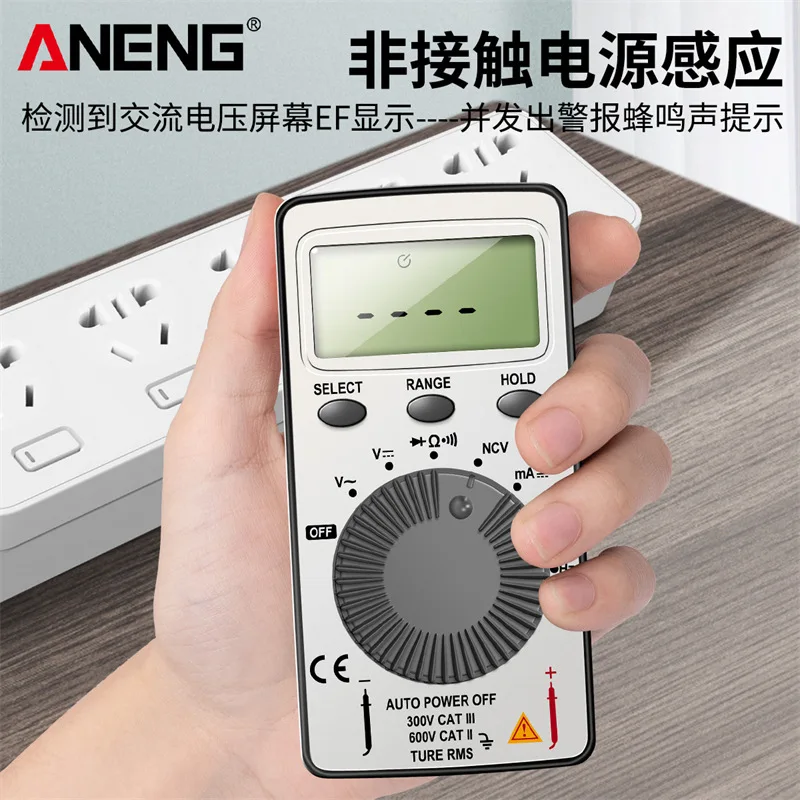ANENG Digital Display Multimeter Ultra-thin Mini Voltage and Ammeter Portable Card Digital Multimeter