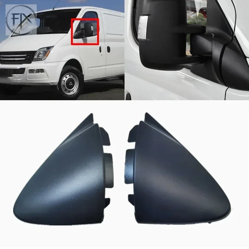 

Новый! Автомобильное внешнее переднее зеркало заднего вида, накладка на дверь, треугольная накладка на переднее окно, чехол для SAIC MAXUS LDV V80 FCV80 EV80