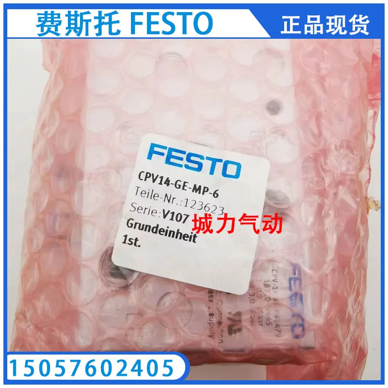 Festo FESTO Basic Electronic Unit CPV14-GE-MP-6 123623 Genuine Stock