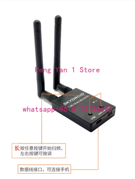 

Skydroid Cloud Zhuo UVC Dual *5.8G Mobile Image Transmission Receiver FPV Aerial Crossover VR Video Collection