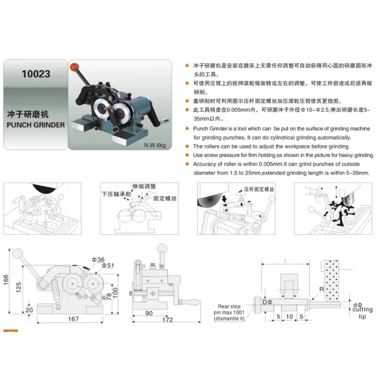

Шлифовальный станок б/у PGA Punch Grinder
