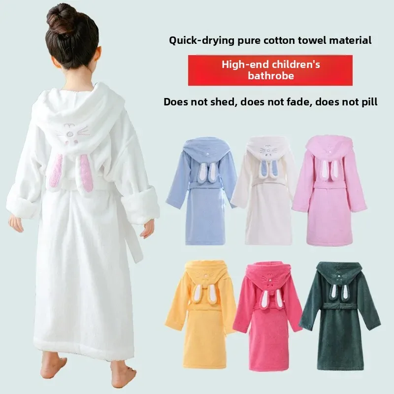 

Children's bathrobes, pure cotton girls and boys can wear water-absorbing baths, bath towels, swimming towels, yukata