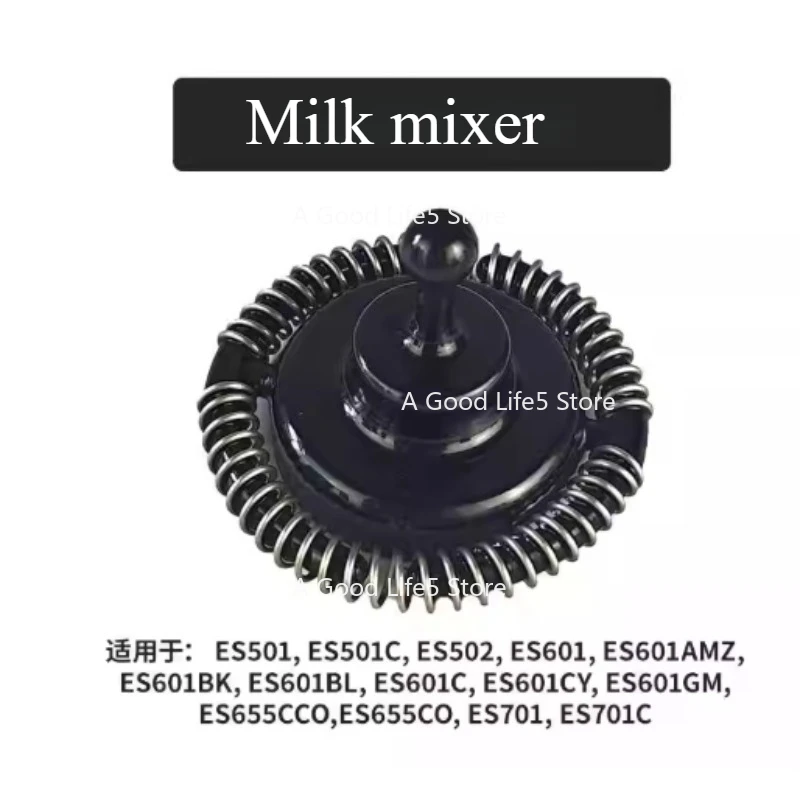 

Applicable To Ninja ES601 655 701 Coffee Machine Accessories Milk Beater Connection Powder Ring Bowl Handle Bean Cang Latte Tank