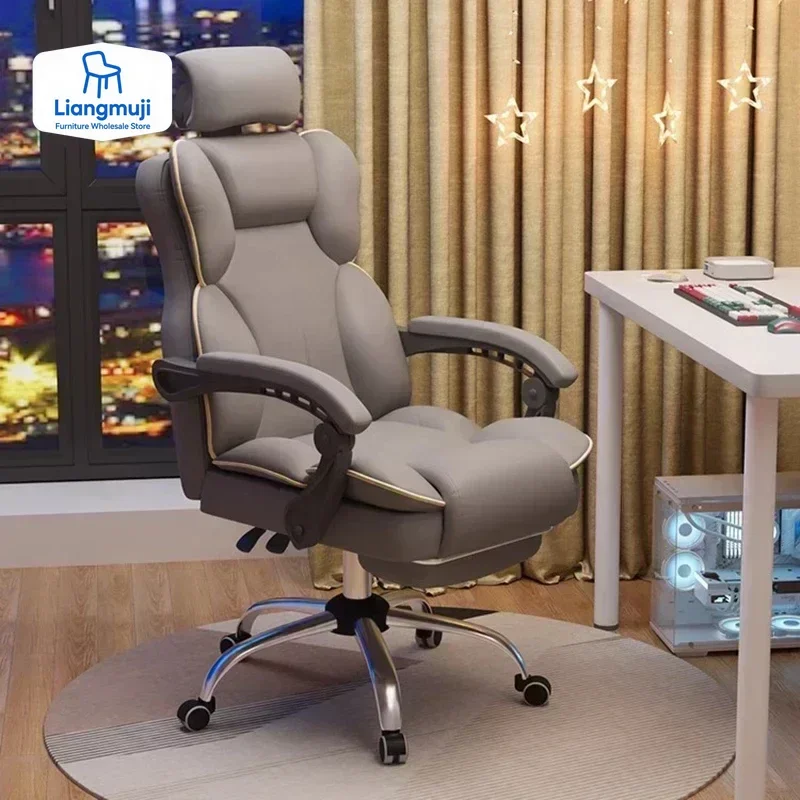 

Leather Office Chair Chairs Dining Comfortable Writing Massage Game Special Backrest Bedroom Desk Leg Rest Luxury Computer Stool