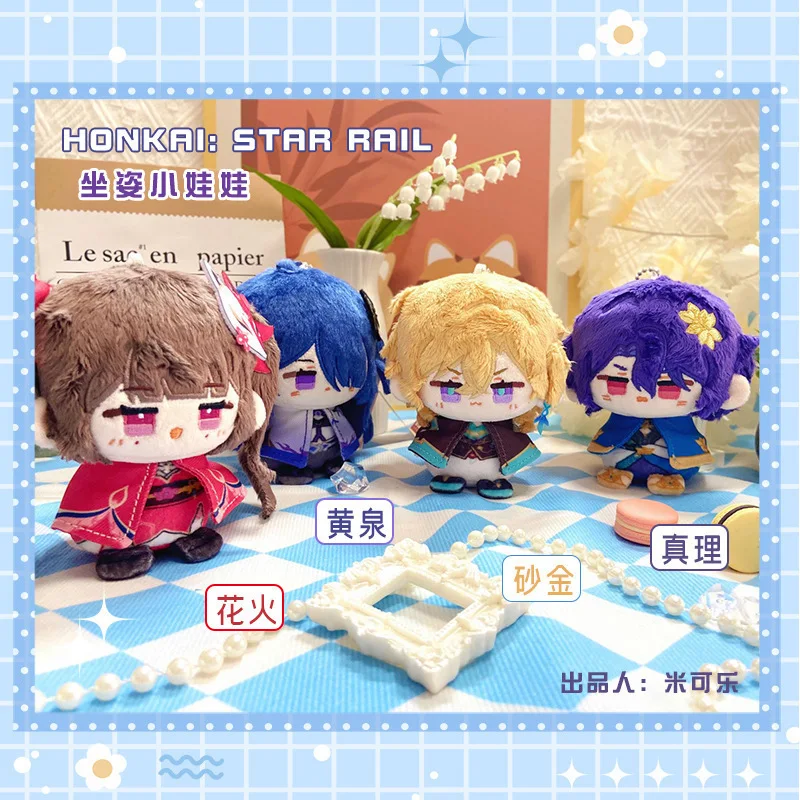 10 ซม.Honkai: Star Rail ตุ๊กตา Plush Sunday Robin Firefly Black Swan Sparkle นั่งผ้าฝ้ายตุ๊กตาของเล่นกระเป๋าจี้พวงกุญแจของขวัญ