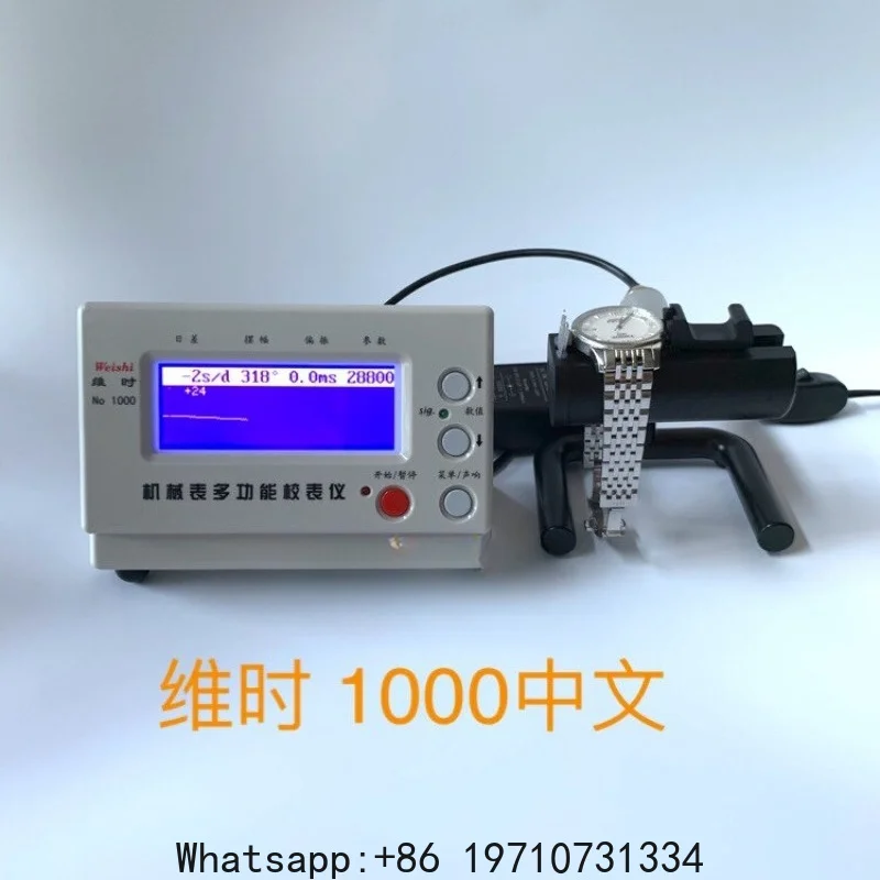 watch repair tool, WTG-1000 multi-function meter calibrator, speed tester, line machine
