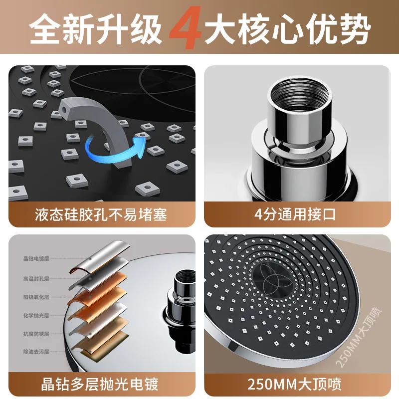 New 250mm Top Rain Big Panel Large Flow Rainfall High Pressure Shower Head Water Saving Shower Faucet Bathroom Accessories