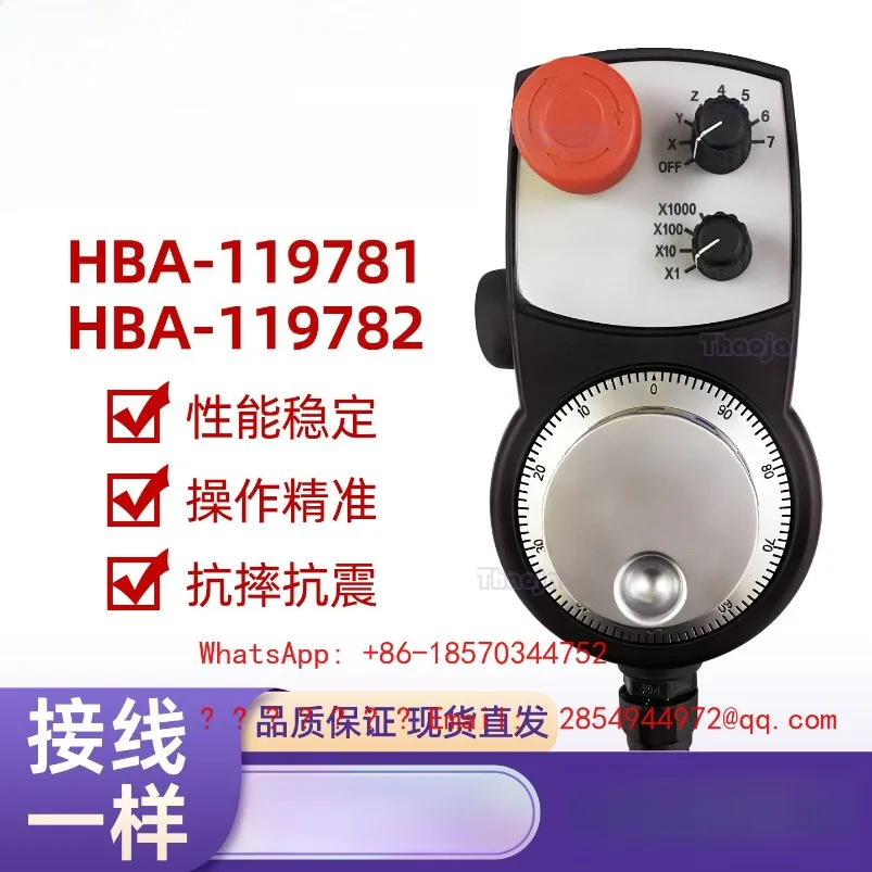 

HBA-119781 119782 115336 Electronic Handwheel for CNC Machining Centers