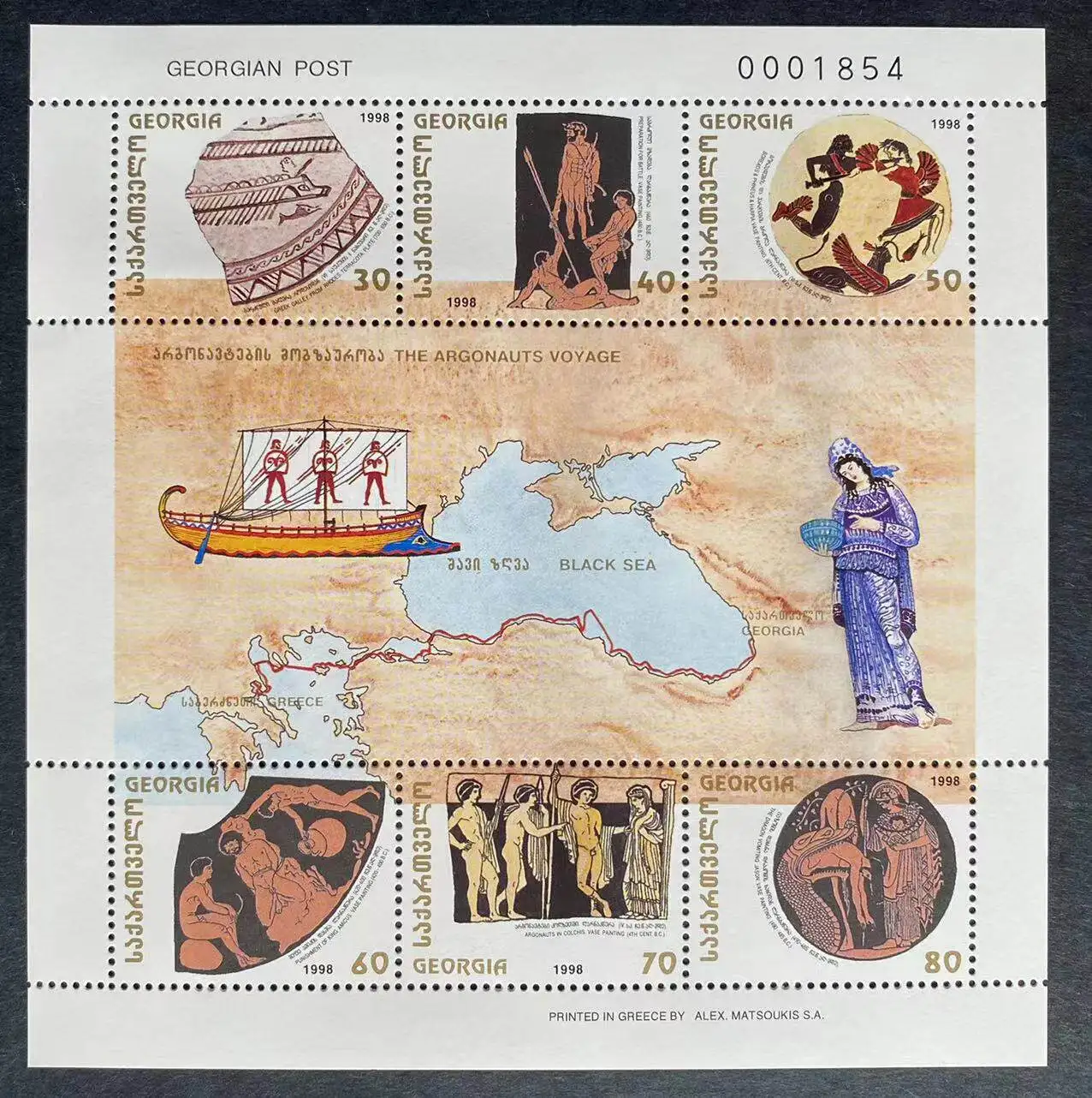 Sellos postales de Georgia Y1998, viaje de los Argonautas en barco, 1 hoja, 6 sellos postales coleccionables nuevos, material para álbumes de recortes
