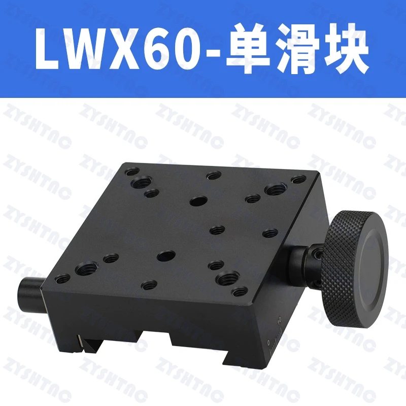 X Axis LWX60 L=100-500mm Dovetail Groove Linear Fine Sliding Table Manual Displacement Stage Long Stroke Trimming Platform