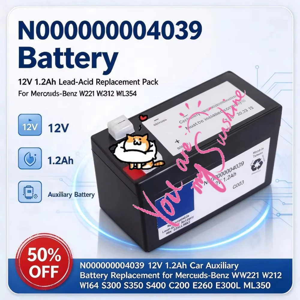 N000000004039 12V 1.2Ah Replacement Car Auxiliary Battery for Mercedes-Be Nz W221 W212 W164 S300 S350 S400 C200 E260 E300L ML350