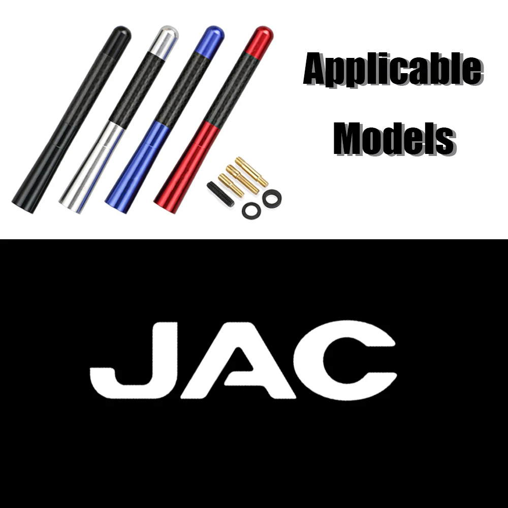 12cm Carbon Fiber Car Radio Antenna for JAC Stubby Mast Roof Aerial Accessories Signal Receiving