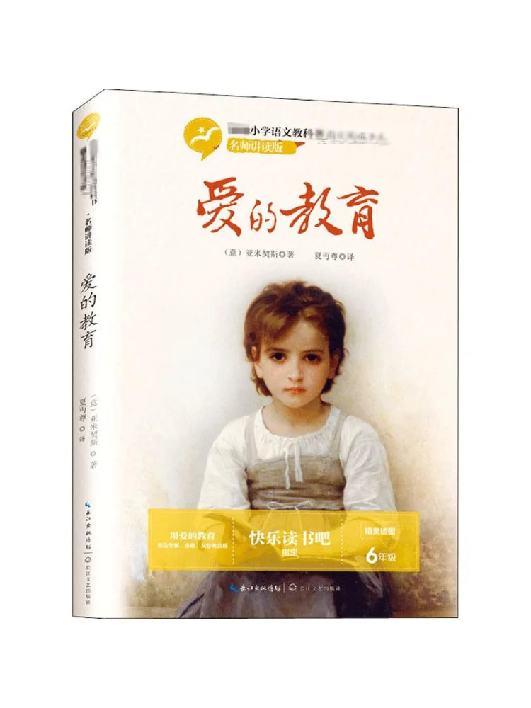 

Книга-Winshare The Education Of Love