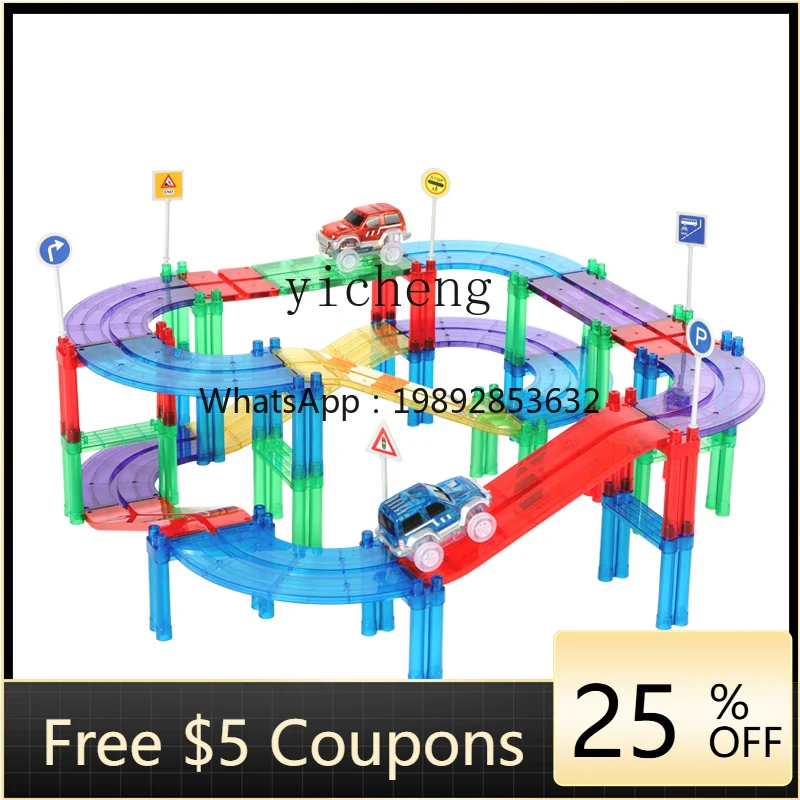 قطعة مغناطيسية، عربة مسار مغناطيسية قوية، مكعبات بناء مجمعة، ألعاب تعليمية للأطفال للأولاد والبنات #1