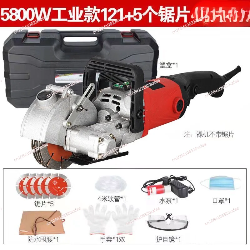 

Laser Steel Concrete Circular Saw Wall Slotting Machine Electric Wall Chaser Groove Cutter Dustproof