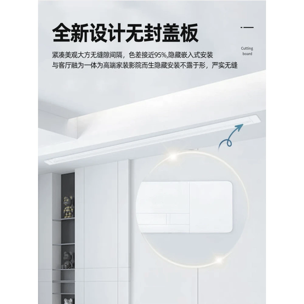 Projection screen Household anti-light electric hidden floating photon automatic lifting screen