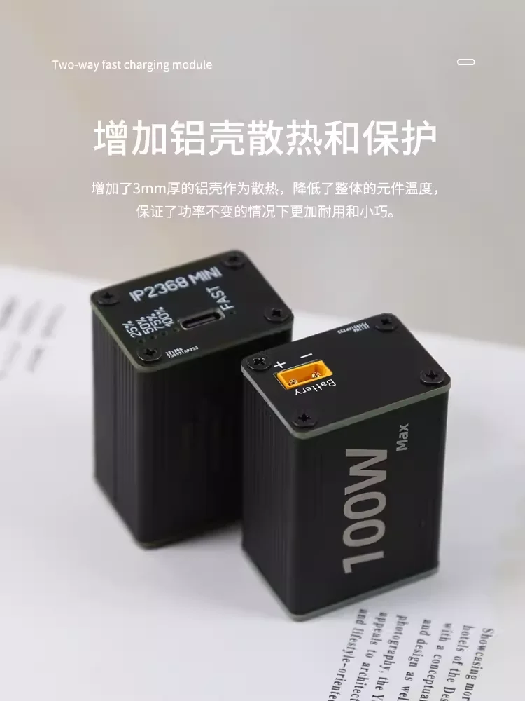 IP2368 PRO bidirectional fast charging module upgraded version, high-power full protocol fast charging module, power bank mother